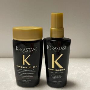 ①ケラスターゼ CH ユイル ド パルファン 50ml ②ケラスターゼ KERASTASE CH バンクロノロジストR 80ml 