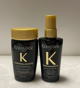 ①ケラスターゼ CH ユイル ド パルファン 50ml ②ケラスターゼ KERASTASE CH バンクロノロジストR 80ml 