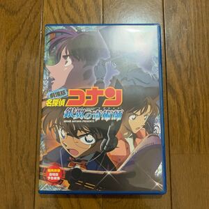 セル版　「劇場版 名探偵コナン 銀翼の奇術師(マジシャン)DVD 高山みなみ / 山崎和佳奈 / 山本泰一郎