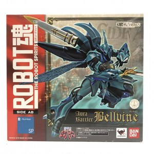 【中古】【未開封】ROBOT魂 聖戦士ダンバイン ヴェルビン 全高約150mm バンダイ[240024389489]