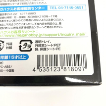 【中古】【開封】ヤマトガールズコレクション ユリーシャ・イスカンダル 1/8 宇宙戦艦ヤマト2199 メガハウス[240066098550]_画像10