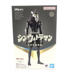 【中古】【未開封】S.H.Figuarts メフィラス シン ウルトラマン バンダイ[240066124416]