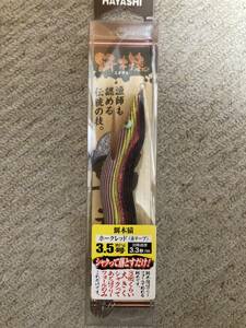 餌木猿　ホークレッド　赤テープ　3.5号　エギザル　林漁具　エギ　新品未使用