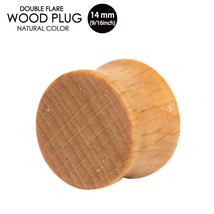 ウッドプラグ 14ミリ(9/16インチ) 天然素材 オーガニックピアス ダブルフレア アイレット 木製 ウッド ナチュラル 個性的 ボディピアス ┃_画像1