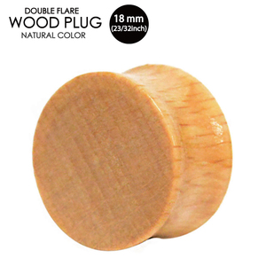ウッドプラグ 18ミリ(23/32インチ) 天然素材 オーガニックピアス ダブルフレア アイレット 木製 ウッド ナチュラル 個性的 ボディピアス ┃