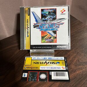 グラディウス DELUXE PACK セガサターン　帯付き