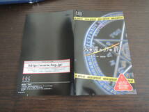 ★何本でも送料185円★　 PS/PS2　久遠の絆　2本セットまとめ売り！　☆盤面良好☆_画像10