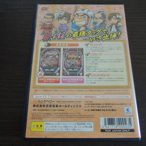 ★何本でも送料185円★  PS2 ぱちんこ 必殺仕事人Ⅲ 祭バージョン ☆はがき付き・動作OK☆の画像6