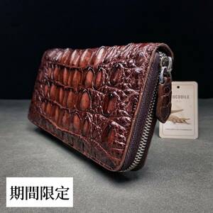 限定価格 クロコダイル 長財布(ラウンドファスナー/背部位/ハンドメイド/本物/背革使用/本ワニ革/一枚革/実物写真/特大型ワニ/茶)