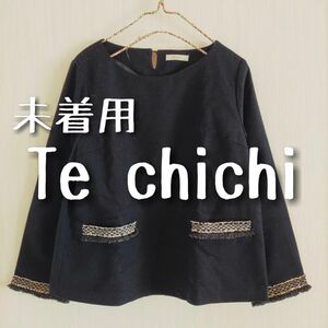 未着用 Te chichi テチチ 袖ツイード プルオーバー