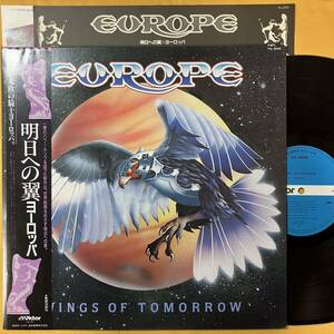 11H-1 帯付き ヨーロッパ Europe / 明日への翼 Wings Of Tomorrow VIL-6095 LP レコード アナログ盤
