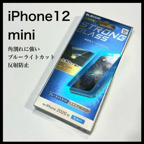 新品未開封 エレコム iPhone 12 Pro Max ガラスフィルム 液晶保護フィルム ELECOM 2点強化 高光沢