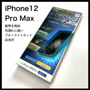 新品未開封 iPhone 12 Pro Max ガラスフィルム エレコム ELECOM ブルーライトカット薄型 0.21mm