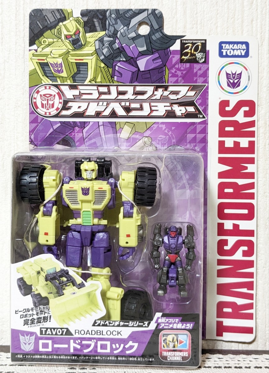 2023年最新】Yahoo!オークション -トランスフォーマー アドベンチャー