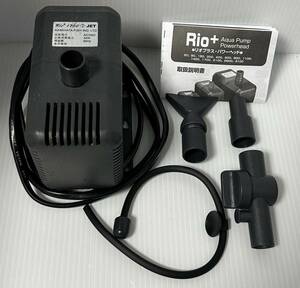 カミハタ Rio+ 1700 パワーヘッド 60Hz 動作確認済み 水槽 海水・淡水 両用 KAMIHATA 神畑 リオプラス POWER HEAD Rioプラス