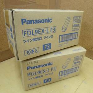 P8★Panasonic★ツイン蛍光灯 FDL9EX-L F3 電球色 20個★未開封