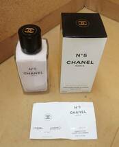 R27★chanel シャネルNo.5　シルキーボディエマルジョン 乳液 250ml★未使用？_画像1