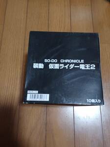 SHO-DO　CHRONICLE　装動　仮面ライダー　電王2　　10個BOX　仮面ライダー電王　BANDAI　未開封品（中箱）