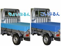 送料無料　ちょこちゃ色　軽トラック 荷台シート サイズ 1.9ｍ×2.1ｍ シート用輪ゴム12本付 国産 荷台 シート 耐候性カバー_画像6