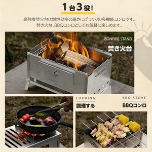 焚き火台 バーベキューコンロ 焚火台 BBQ 折りたたみ ステンレス 焚火 バーベキューグリル 料理 1人 2人 キャンプ用品 ソロ たき火