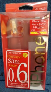 iPhone12Pro アイフォンケース マットタイプ PP スリム 0.6mm スモーク アイフォン12プロ