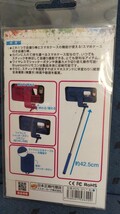 スマホケース付自撮り棒 TASHELLS RDN-SFC iPhone7 ケース一体型自撮り棒 セルカ棒 se2 se3_画像4