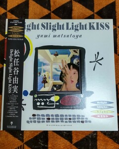 同梱可 松任谷由実 ユーミン 帯付 レコード 3D ジャケット Delight Slight Light KISS ディライト スライト ライト キス