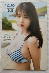 菊地姫奈★抽プレ当選品・クオカード◆月刊ヤングマガジン●送料無料♪