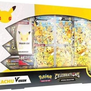 (海外限定)25周年記念 Vユニオンコレクションパック