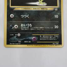 ★ポケモンカード　「 ヤミカラス 」　旧裏　長期保管品　現状品　★_画像3