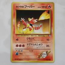 ★ポケモンカード　「 カツラのブーバー 」　旧裏　長期保管品　現状品　★_画像1