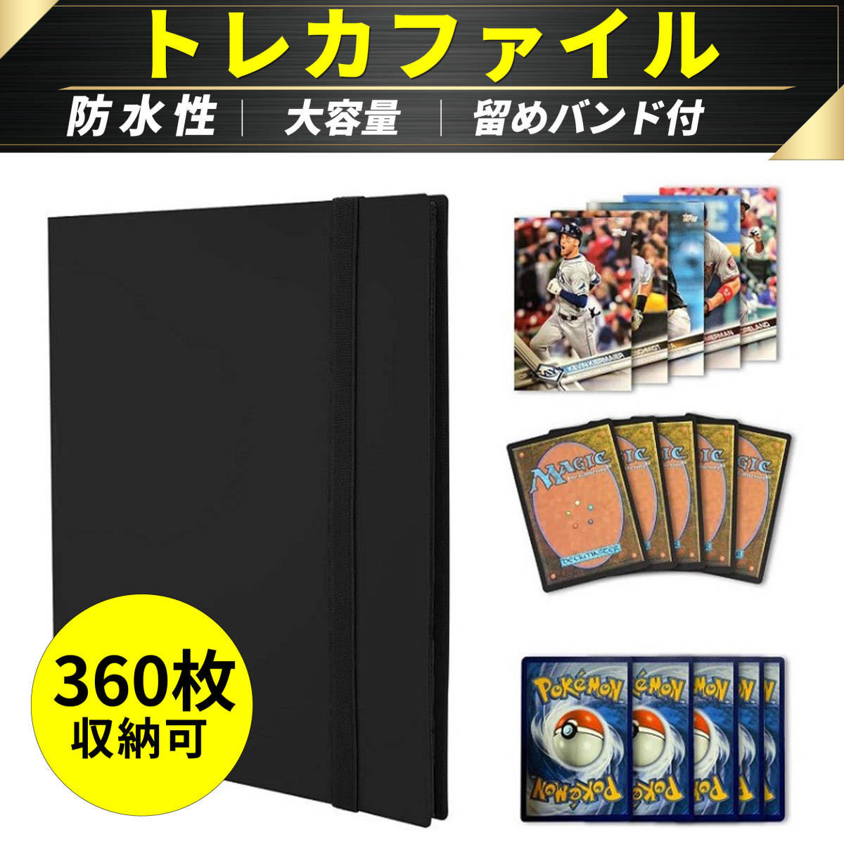 Yahoo!オークション -「遊戯王 カードファイル」の落札相場・落札価格