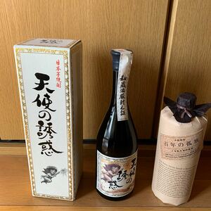 天使の誘惑720ml 1本百年の孤独720ml1本（箱無し）