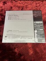 ☆ESOTERIC SACD 正規品 ESSG-90264 ブラームス 交響曲第1番 シャルル・ミュンシュ パリ管弦楽団 エソテリック_画像6