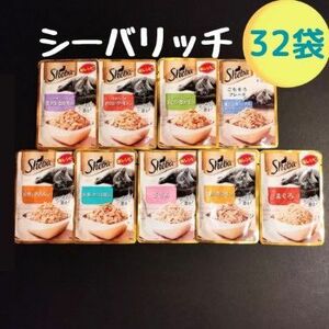 【9種 32袋】シーバ リッチごちそうフレーク キャットフード ウェット