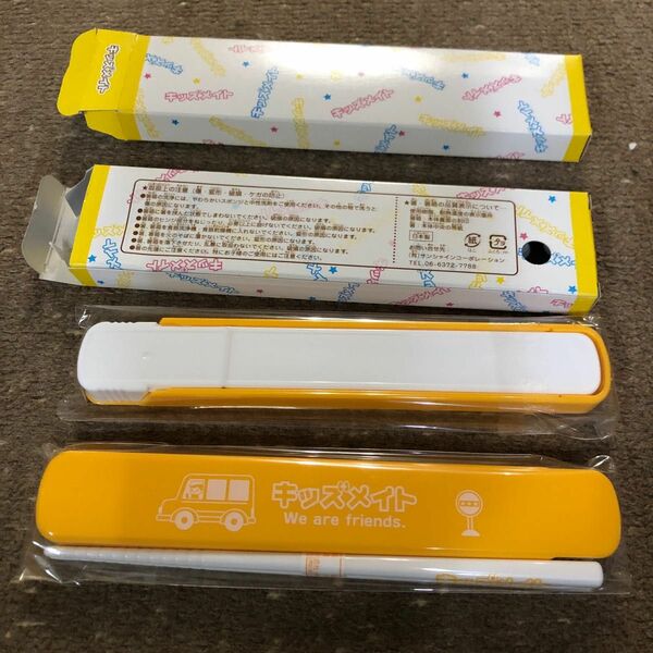 新品　キッズメイト　箸　カトラリー　お弁当用箸