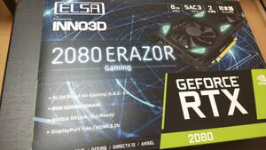 【美品】 グラフィックボード「 ELSA NVIDIA GeForce RTX2080 ERAZOR GAMING GD2080-8GEBES PCIExp 8GB 」