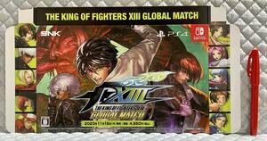 【非売品 店頭用箱POPのみ】《1点物》THE KING OF FIGHTERS XIII ザ・キング・オブ・ファイターズ 13 KOF【未使用品 告知 販促】