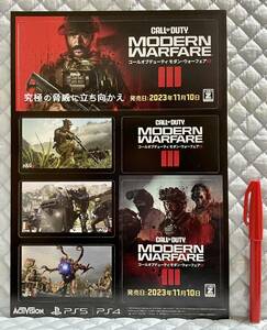 【非売品 切抜POPのみ】コール オブ デューティ モダン ウォーフェア 3 Call of Duty Modern Warfare III【未使用品 告知 販促】