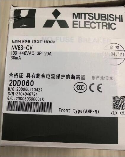2023年最新】Yahoo!オークション -nv63-cv 三菱電機(電材、配電用品)の