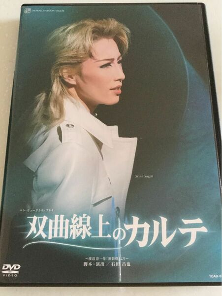 雪組 宝塚バウホール公演 バウ・ミュージカル・プレイ 双曲線上のカルテ～渡辺淳一　DVD