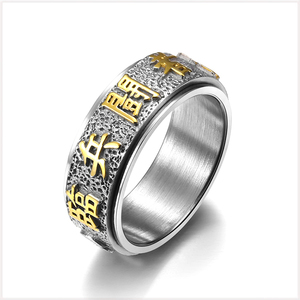 [RING] 316L Stainless steel Silver & Gold 臨兵闘者皆陣列在前 九字切り護身法 陰陽道 7.7mm 回転 ロータリー リング 24号 【送料無料】