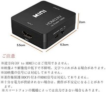 即納 HDMI to AV 変換コンポジット HDMI to AV 変換コンバーター HDMIからアナログに変換アダプター1080P 音声出力可 USB給電 Xbox PS4 PS3_画像6