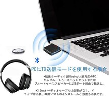 即納 Bluetooth5.0 レシーバー トランスミッター 一台二役 3.5mm RCA ブルートゥース 受信機 送信機 EDR対応 ワイヤレス 高音質再生_画像7