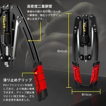 【レッド】筋トレ アームバー 油圧式 エキスパンダー 大胸筋トレーニング器具 アームレスリング器具 筋トレグッズ 10~200kg 調整可能_画像6