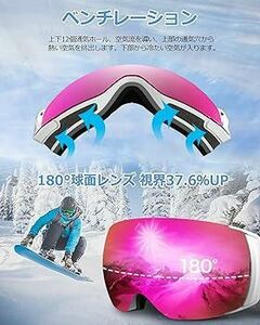 スキーゴーグル 2層磁気レンズ フレームレス 超180°広い視界 メガネ対応 