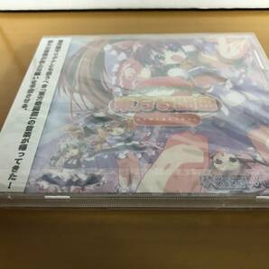 【新品未開封】 東方同人CD / 東方奇闘曲 2 とうほうきとうきょく [AQUA STYLE (ひえろぐらふ) / はちみつくまさん]