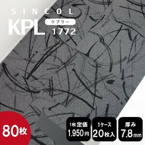 NEW《ラウンジ》 1772 タイルカーペット 50×50cm 【グレー】【新品｜80枚】