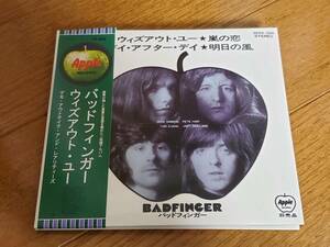 (2CD) Badfinger●バッドフィンガー / Without You Demo Outtake And Rarities　greenAPPLE