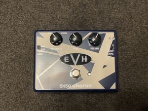 MXR EVH 5150 Chrus コーラス Van Halen ヴァン・ヘイレン